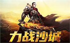 竞技场上绝对实力谁才是真正的传奇英雄