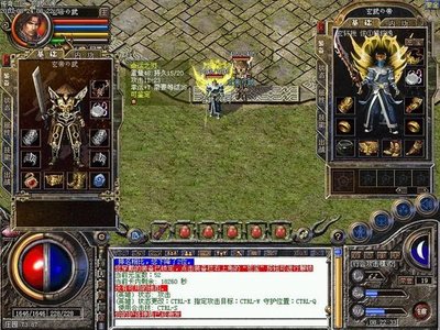 携手兄弟在传奇sf中并肩作战决战天涯